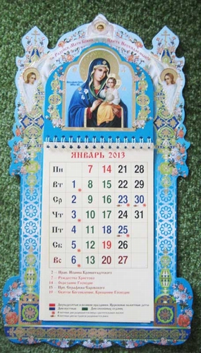 Kerk kalender 2013- 2014