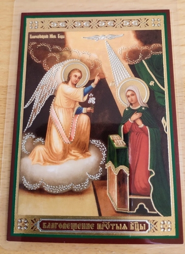Annunciatie of Maria-Boodschap