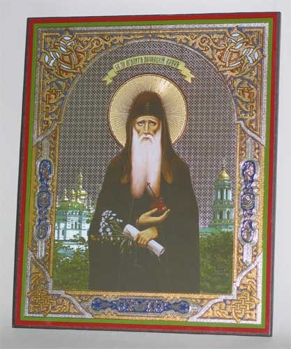 St. dokter Agapit Pecherskij